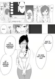 Page 4 of Dare ni mo Iemai - preview thumbnail