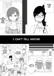 Page 5 of Dare ni mo Iemai - preview thumbnail