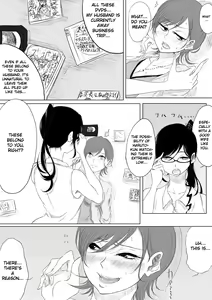 Page 9 of Dare ni mo Iemai - preview thumbnail
