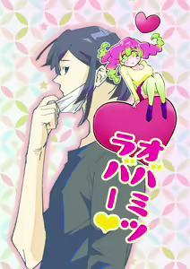 ObaMitsu Lover - hentai manga cover image