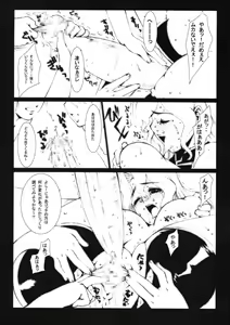 Page 11 of Liquid Paper - preview thumbnail