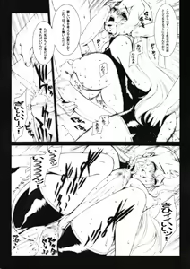 Page 17 of Liquid Paper - preview thumbnail