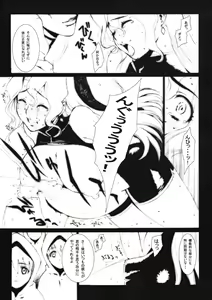 Page 10 of Liquid Paper - preview thumbnail