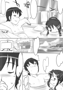 Page 3 of Nensei Yuugi - preview thumbnail