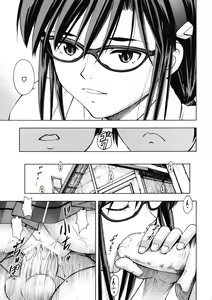 Page 12 of Makinami Momo - preview thumbnail