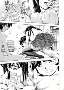 Page 14 of Makinami Momo - preview thumbnail