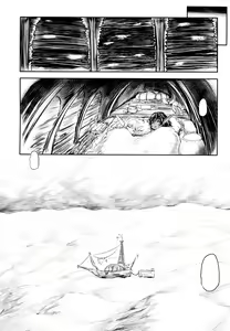 Page 11 of Aigan Youdo 03 - preview thumbnail