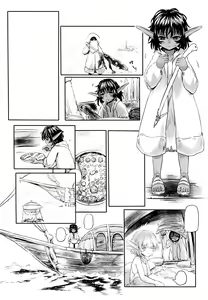 Page 12 of Aigan Youdo 03 - preview thumbnail