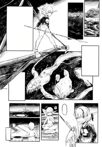Page 13 of Aigan Youdo 03 - preview thumbnail
