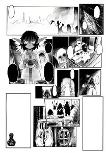 Page 15 of Aigan Youdo 03 - preview thumbnail