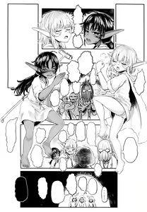 Page 17 of Aigan Youdo 03 - preview thumbnail