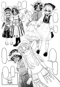 Page 20 of Aigan Youdo 03 - preview thumbnail