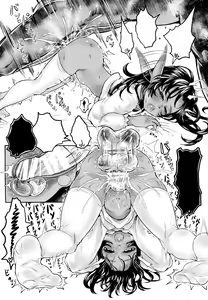 Page 30 of Aigan Youdo 03 - preview thumbnail