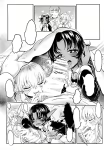 Page 3 of Aigan Youdo 03 - preview thumbnail