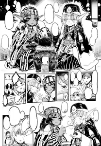 Page 38 of Aigan Youdo 03 - preview thumbnail