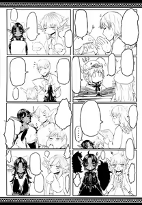 Page 41 of Aigan Youdo 03 - preview thumbnail