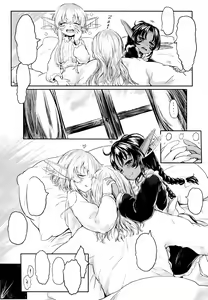 Page 10 of Aigan Youdo 03 - preview thumbnail