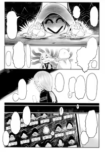 Page 4 of Aigan Youdo 04 - preview thumbnail