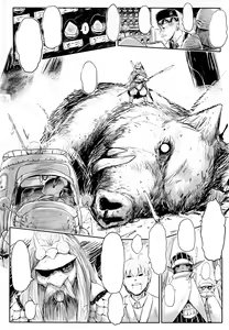 Page 5 of Aigan Youdo 04 - preview thumbnail