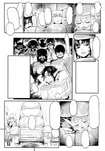 Page 8 of Aigan Youdo 04 - preview thumbnail