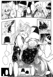 Page 4 of Aigan Youdo 05 - preview thumbnail