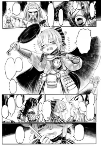 Page 42 of Aigan Youdo 05 - preview thumbnail