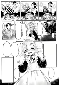 Page 8 of Aigan Youdo 05 - preview thumbnail