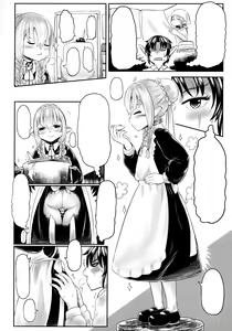 Page 9 of Aigan Youdo 05 - preview thumbnail