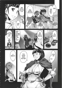 Page 3 of Onnakishi Rael to Suzuiro no Mori no Kiba | 여기사 라엘과 은백색 숲의 엄니 - preview thumbnail