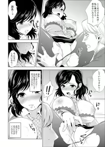Page 176 of Shain Ryokou de Deisui Ecchi ! ~Onsen no Naka de Atsui no Haitteruu… Ch. 1-36 - preview thumbnail