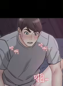 Page 168 of 【周六连载】女友的姐姐（作者：橡果人&獵狗） 第1~26话 - preview thumbnail