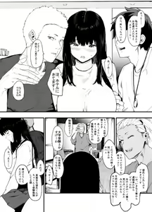 Page 12 of Boku no Kanojo to Sex Shite Kudasai 2 - preview thumbnail
