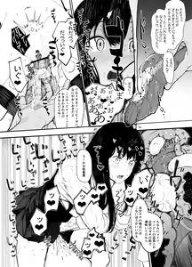 Page 15 of Boku no Kanojo to Sex Shite Kudasai 2 - preview thumbnail