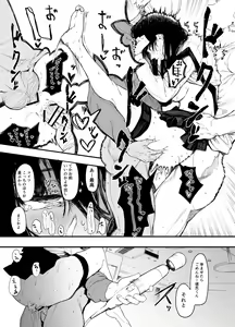 Page 27 of Boku no Kanojo to Sex Shite Kudasai 2 - preview thumbnail