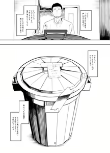 Page 36 of Boku no Kanojo to Sex Shite Kudasai 2 - preview thumbnail