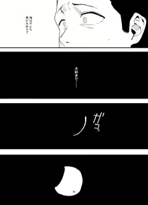 Page 37 of Boku no Kanojo to Sex Shite Kudasai 2 - preview thumbnail
