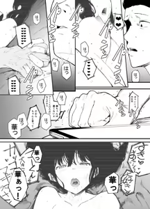 Page 4 of Boku no Kanojo to Sex Shite Kudasai 2 - preview thumbnail