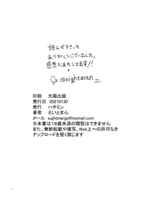 Page 41 of Boku no Kanojo to Sex Shite Kudasai 2 - preview thumbnail