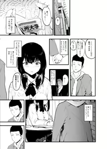 Page 6 of Boku no Kanojo to Sex Shite Kudasai 2 - preview thumbnail