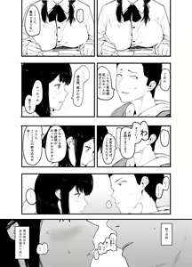 Page 7 of Boku no Kanojo to Sex Shite Kudasai 2 - preview thumbnail