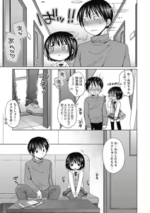 Page 105 of LQ -Little Queen- Vol. 36 - preview thumbnail
