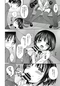 Page 110 of LQ -Little Queen- Vol. 36 - preview thumbnail