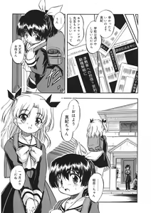 Page 11 of LQ -Little Queen- Vol. 36 - preview thumbnail