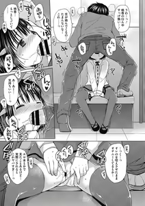 Page 111 of LQ -Little Queen- Vol. 36 - preview thumbnail