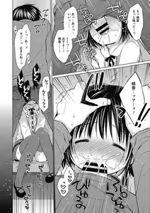 Page 112 of LQ -Little Queen- Vol. 36 - preview thumbnail