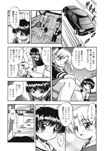 Page 12 of LQ -Little Queen- Vol. 36 - preview thumbnail