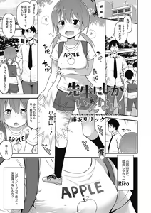 Page 123 of LQ -Little Queen- Vol. 36 - preview thumbnail