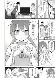 Page 126 of LQ -Little Queen- Vol. 36 - preview thumbnail