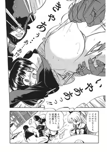 Page 14 of LQ -Little Queen- Vol. 36 - preview thumbnail