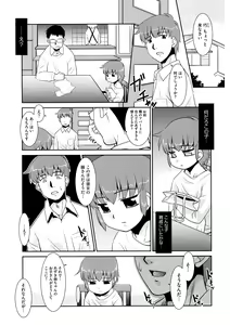 Page 141 of LQ -Little Queen- Vol. 36 - preview thumbnail
